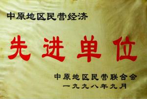 xianjin单位